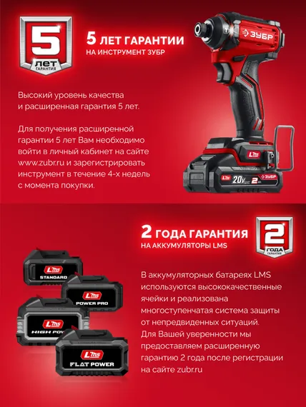 Аккумуляторная дрель-шуруповерт ЗУБР ДБ-45-22