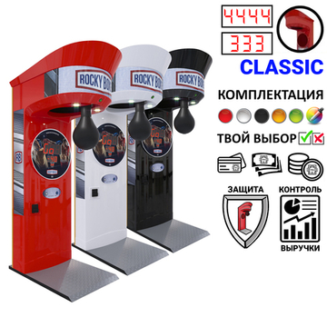 Силомер боксер Rocky Boxer Classic