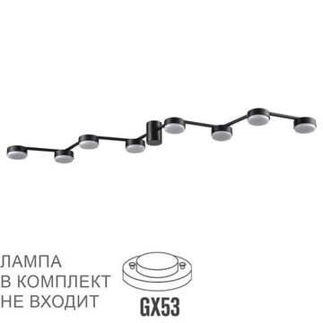 8187/8C COMFI LN25 207 черный, металл Люстра потолочная LED GX53 8*7W 220V SANATA