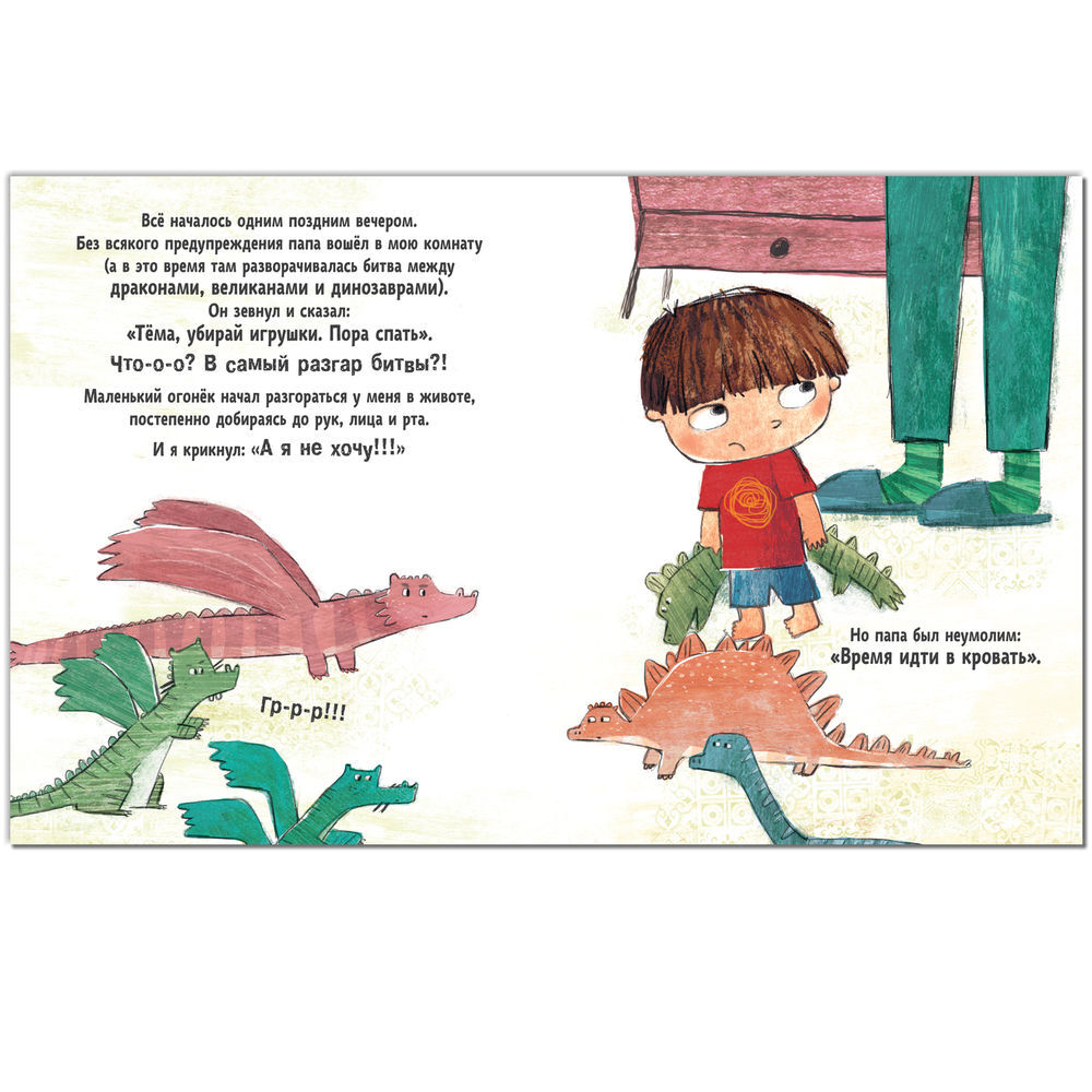 SOS, родители! Советы Тёмы. Как перестать злиться?