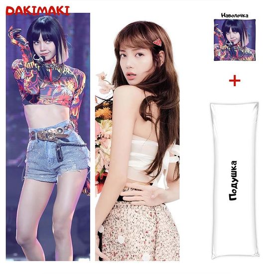 Дакимакура Лиса из Блэкпинк, Blackpink арт. 1109