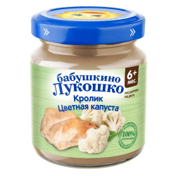 Пюре цветная капуста с кроликом 100г "Бабушкино лукошко"