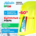 ЦИ FELICITA Лопата снеговая 475х400х1510 мм, поликарбонат, деревянный черенок D38 мм 2471