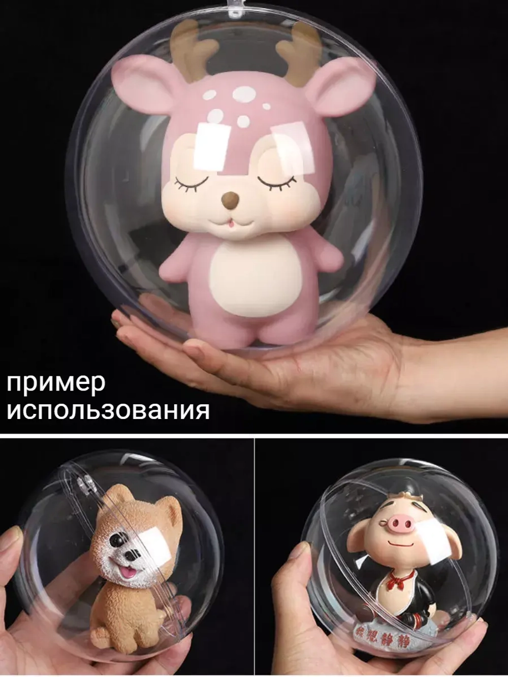 Заготовки для елочных игрушек