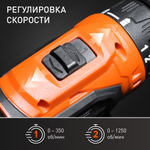 Дрель-шуруповерт аккумуляторная PATRIOT BR 119 Li, две АКБ Li-ion 12В 2,0 Ah, 2 скорости, кейс