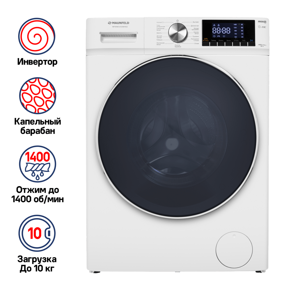 Стиральная машина c инвертором MAUNFELD MFWM1410WH02