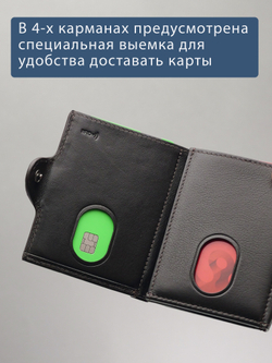 B123322R Castanho - Портмоне с RFID защитой MP