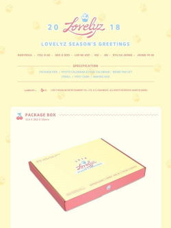 товары Lovelyz - 2018 Season's Greetings