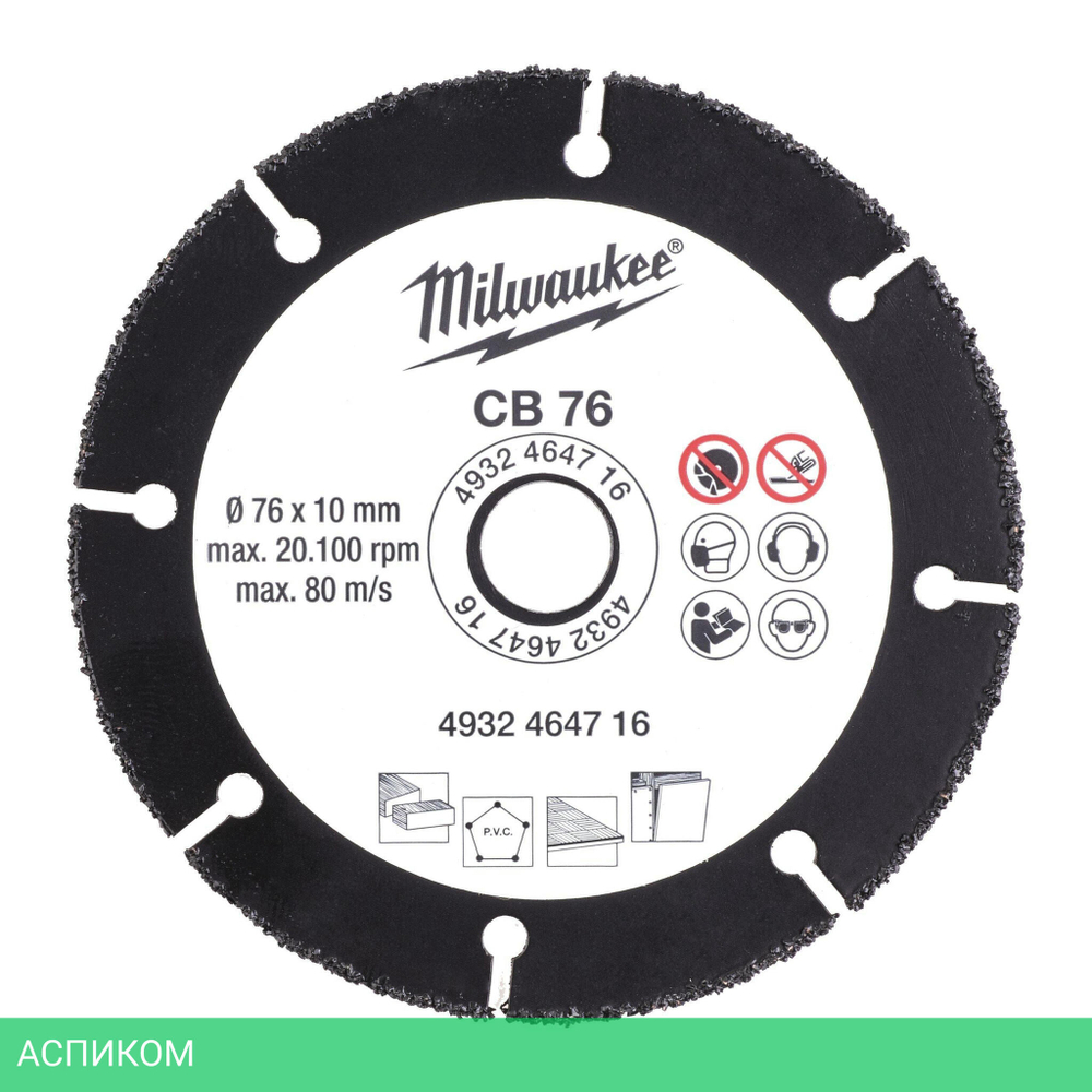 Диск пильный Milwaukee 76мм (4932464716)