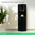 Кулер для воды Starwind SW-1001CB черный
