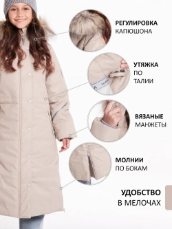 Пальто зимнее мембрана