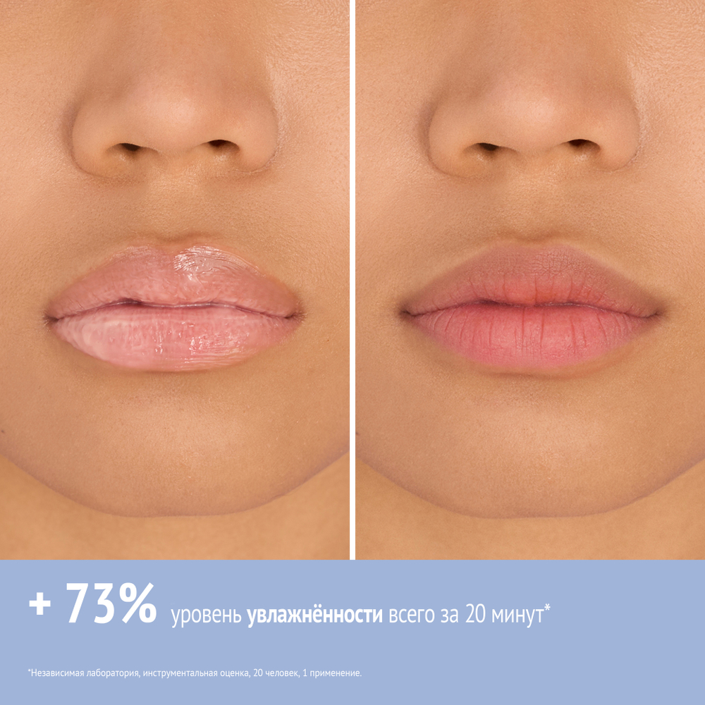 Маска для губ Comfort Zone Hydramemory Hydra-Boost Lip Mask
