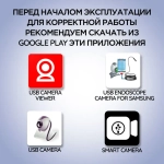 Эндоскоп для смартфона автомобильный водонепроницаемый, жесткий провод, 5,5 мм камера, видеокамера с подсветкой USB для смартфона Android, MAC, для PC,Type-C 2 метра