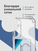 Чехол ROSCO для Samsung Galaxy S23 FE (арт.SS-S23FE-HARD-TPU-POCKET )