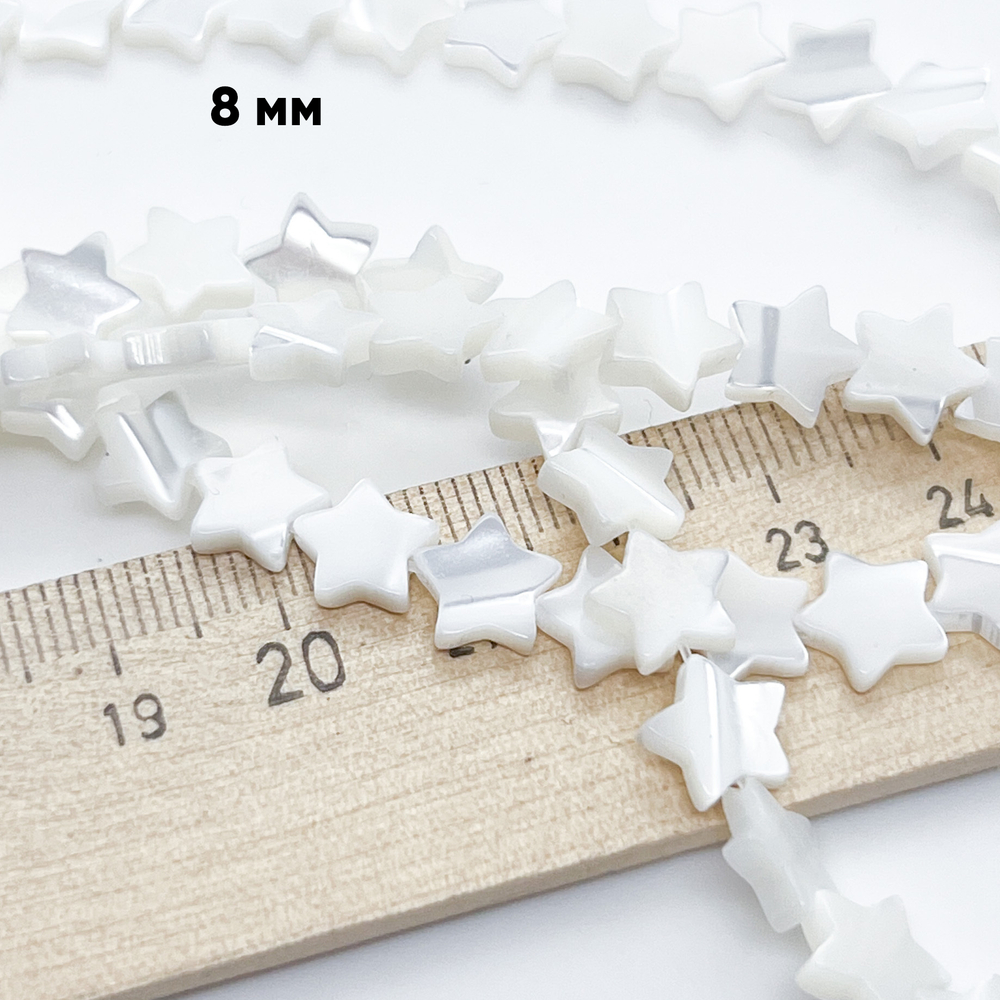 Перламутр Звездочка, цвет белый, размер около 8 мм, цена за 12 шт (1/4 нити)