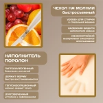 Бескаркасный диван кровать раскладной "Фрукты"