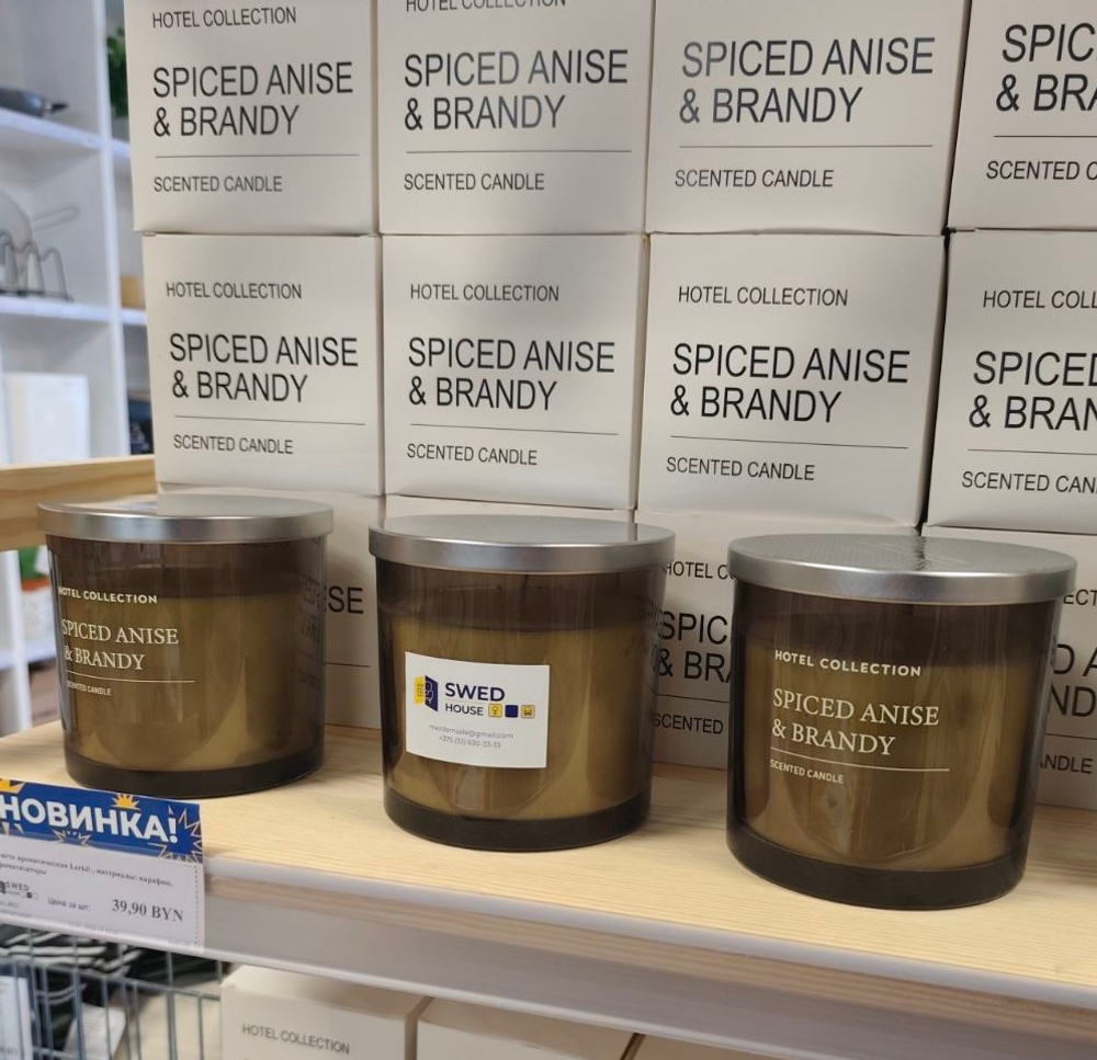 Свеча ароматическая Lerkil, пряный анис и бренди, соевый воск