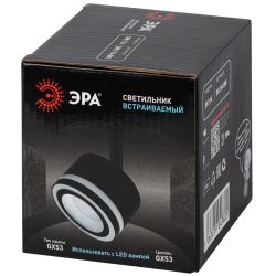 Встраиваемый светильник под лампу GX53 ЭРА DK114 BK черный