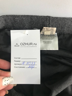 Юбка для деловой встречи, маркировка S, визуально 44 размер