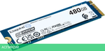 SSD диск Kingston M.2 2280 480GB (SEDC2000BM8/480G)