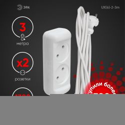 Удлинитель электрический ЭРА UX-2-3m без заземления 2 розетки 3м ПВС 2x0,75мм2 6А белый