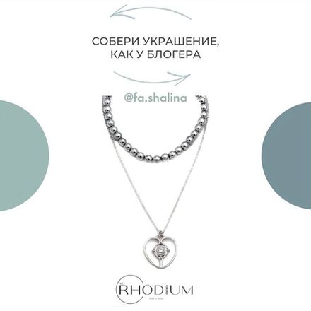 Набор для создания комплекта из гематита