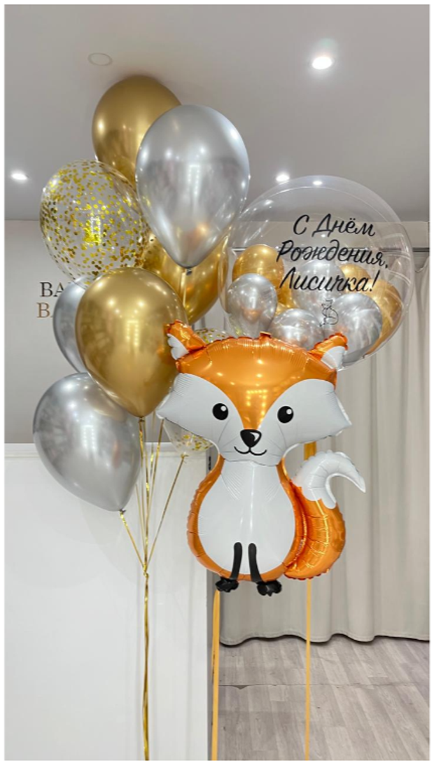 шары для девочек №320