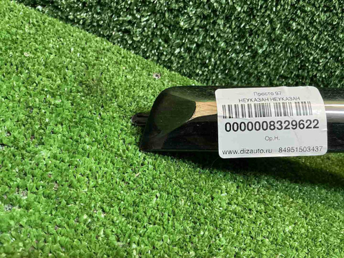 Молдинг бампера правый Hyundai Santa Fe 4 (18-21)