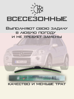 Щетки стеклоочистителя HUOYE Y8 700/525 мм на MercedesBenz MlClass | Pinch tab