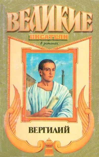 Букинистическое издание: Художественная литература