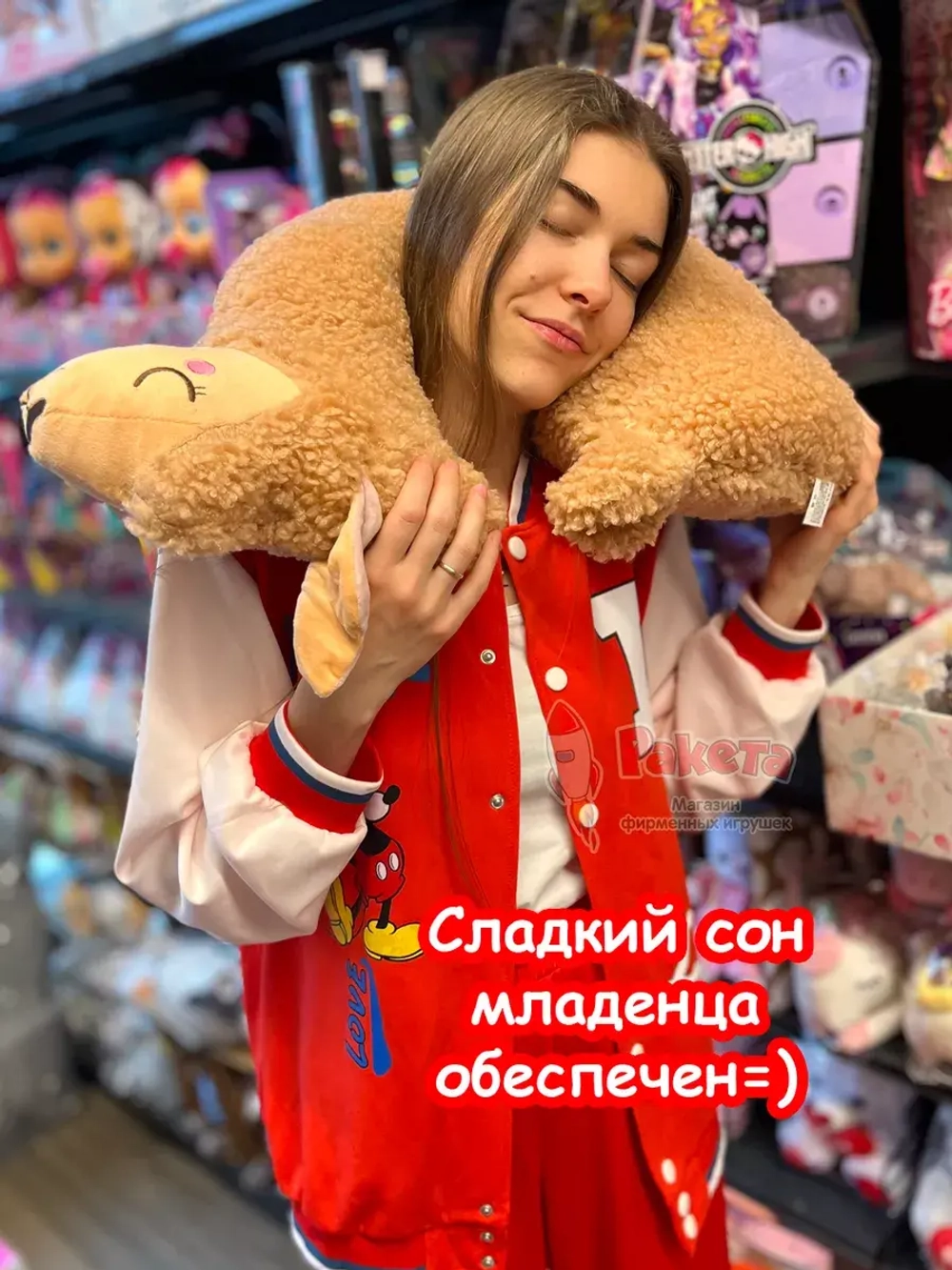Мягкая игрушка Лама Кучеряма Альпака