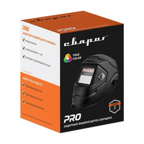 Маска сварщика Сварог PRO B10   00000098272