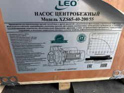 Насос LEO XZS65-40-200/55