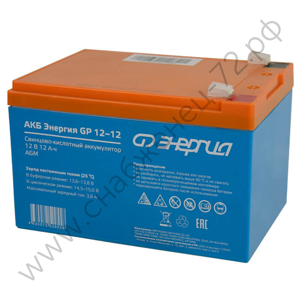 Аккумуляторы Энергия GP | GPL