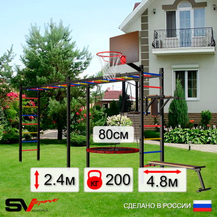 Уличная шведская стенка Sv Sport рукоход х 2 У55200К (Брусья/Скамья/Гнездо 80см/Щит баскет)