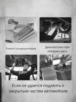 Эндоскоп для телефона и компьютера с фонариком 5 м