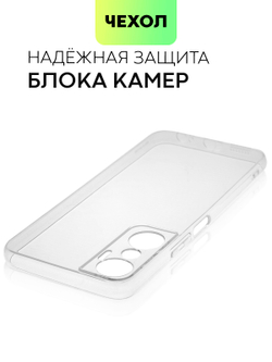 Чехол BROSCORP для Infinix Hot 20 (арт. INF-HOT20-TPU-01-TRANSPARENT)