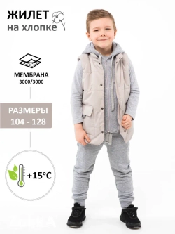 Жилет утепленный стеганый мембрана