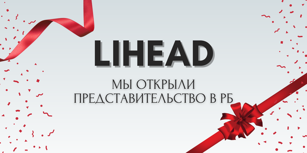 Мы открыли новое представительство в РБ