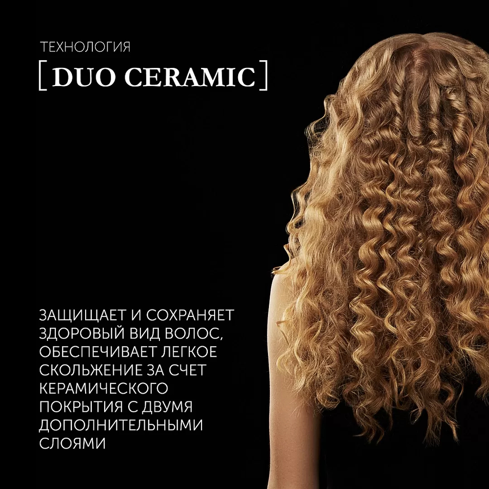 Щипцы POLARIS PHS 8135K