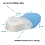 Валик ортопедический Крейт П-213