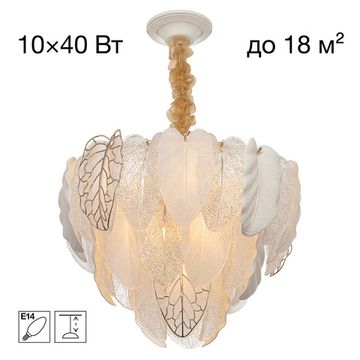 Подвесная люстра 10*E14 CL328150 золото HASIENDA Citilux