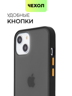 Чехол BROSCORP для Apple iPhone 13 оптом (арт. IP13-ST-TPU-BLACK-YELLOW)