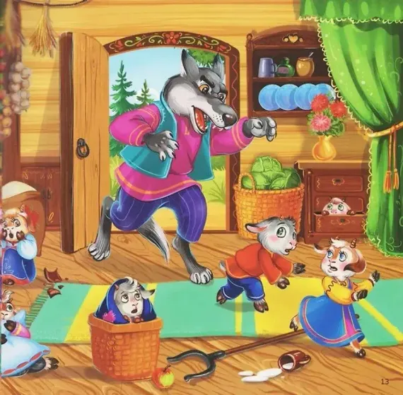 Карусель сказок. Волк и семеро козлят