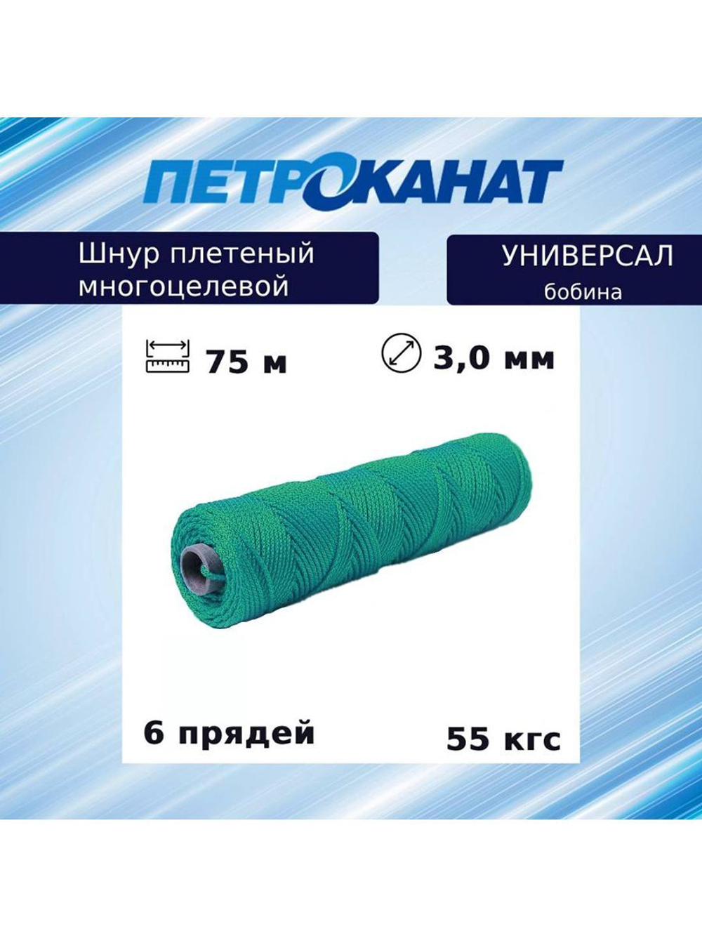 Плетеная веревка: ленты и шнуры высокого качества