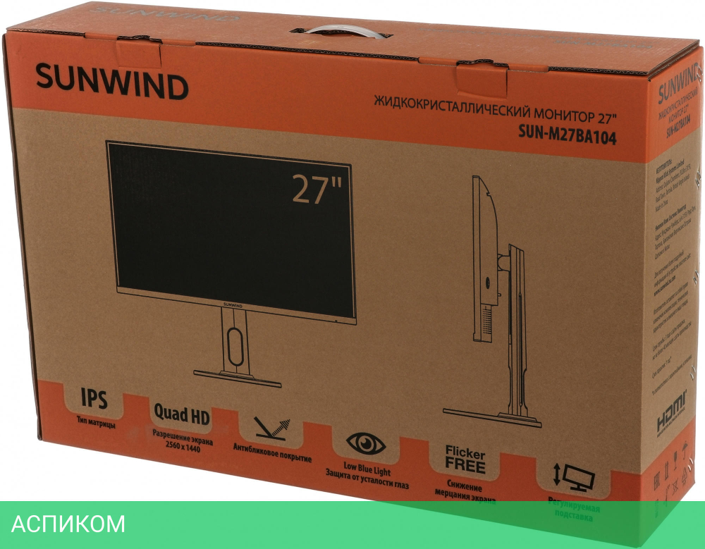 Монитор SunWind 27" SUN-M27BA104