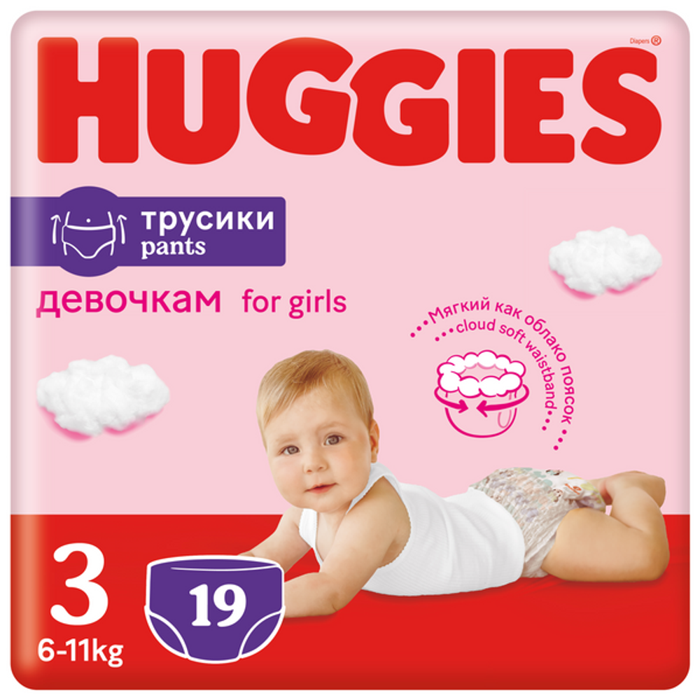 Подгузники трусики Huggies для девочек 6-11кг, 3 размер, 19 шт