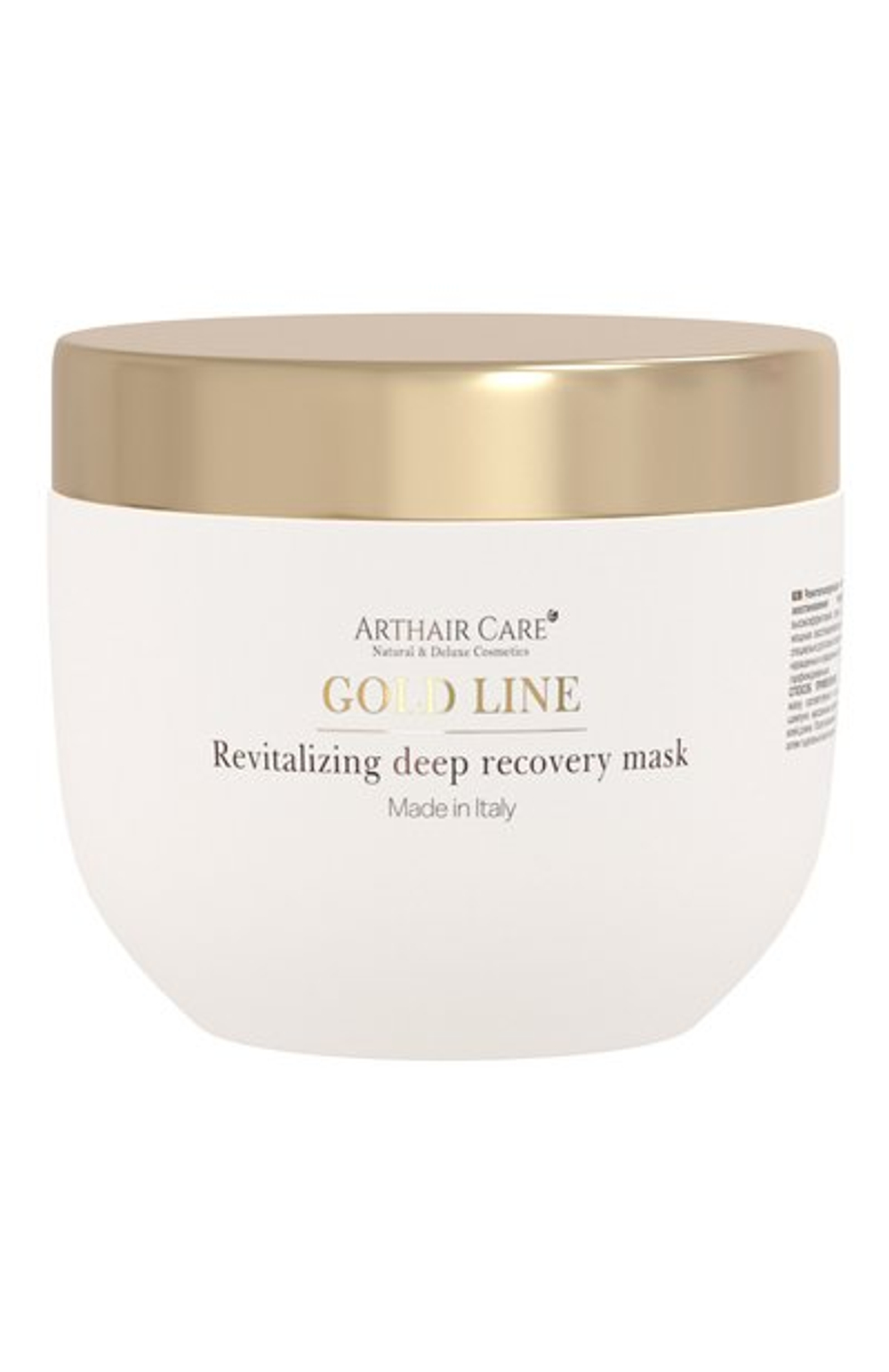 Ревитализирующая маска для глубокого восстановления поврежденных волос, 200 мл