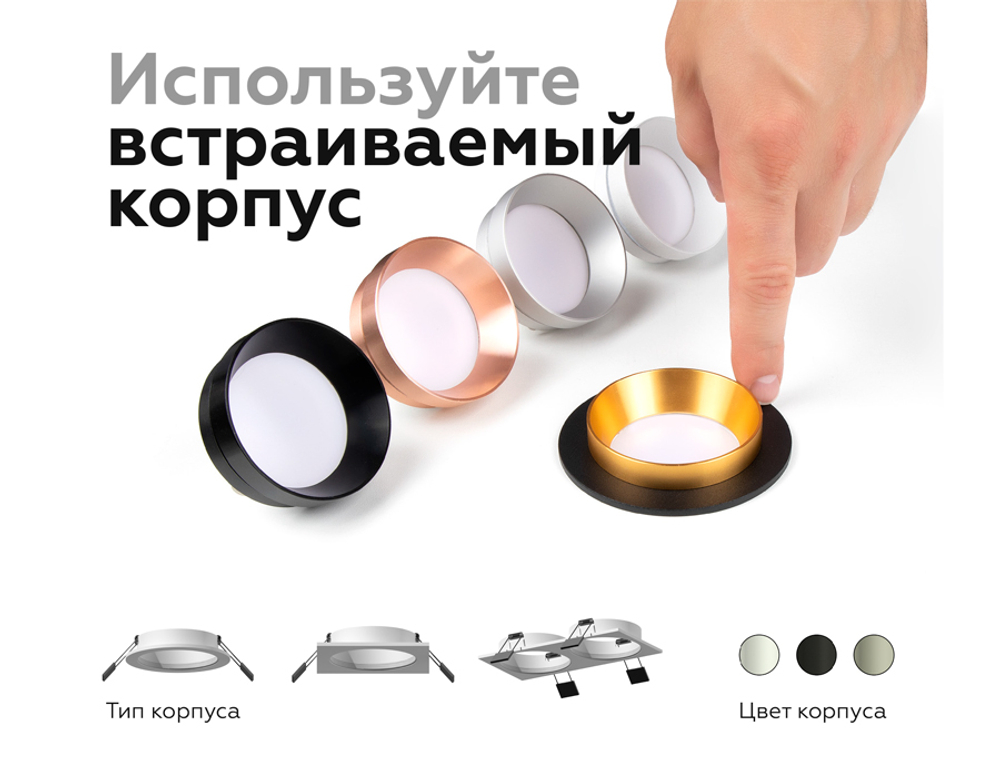 C6513 SBK черный песок D80*H25mm MR16 GU5.3