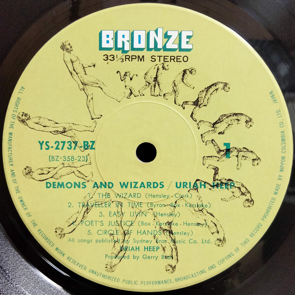 Uriah Heep / Demons And Wizards (LP)